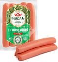 Сосиски ИДЕЛЬ с говядиной Халяль, 380г
