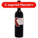 Вино Кахури Мукузани красное сух 0,75л (Грузия):6