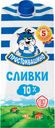 Сливки «Простоквашино» 10 %, 350 г