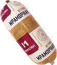 Ветчина МИКОЯН Мраморная, 100г