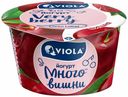 Йогурт Valio Viola с вишней 2,6% 180 г