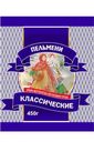 Пельмени Альтернатива-Волга Классические 450 г