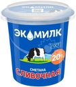 Сметана Экомилк 20%, 300г