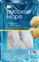 Сельдь Тихоокеанская слабосоленая РУССКОЕ МОРЕ К картошке, филе в масле