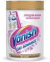Отбеливатель для тканей Vanish Oxi Advance порошкообразный, 800 г
