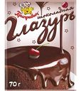 Глазурь Приправыч Шоколадная, 70 г
