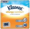 Салфетки бумажные Kleenex Allergy Comfort 56 шт