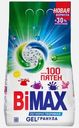 Стиральный порошок Bimax 100 пятен автомат 3кг
