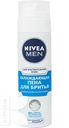 Пена для бритья NIVEA MEN 200мл в ассортименте
