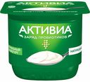 Биойогурт Активиа натуральный 3,5%, 150 г