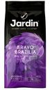 Кофе в зернах Jardin Bravo Brazilia 250г