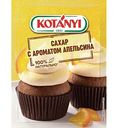 Сахар Kotanyi с ароматом Апельсина, 50г