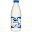 Молоко АВИДА пастеризованное 2,5%, 900мл