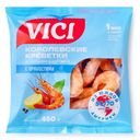 Креветки  Vici королевские в/м 450г