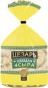 Хинкали ЦЕЗАРЬ 4 сыра, 0,8кг