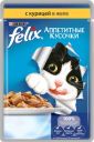 Корм для кошек Felix Курица в желе, 85 г