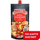 МАХЕЕВЪ Соус Кисло-сладкий 230г д/п(Эссен Продакшн):16