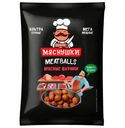 Шарики мясные «Мяснушки» Митболлс, 400 г