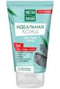 Гель-скраб-маска для лица Чистая Линия Идеальная кожа 5в1, 120мл