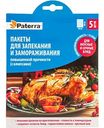 Пакеты для запекания и замораживания повышенной прочности Paterra с клипсами, 30×40 см, 5шт.