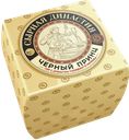 Сыр СЫРНАЯ ДИНАСТИЯ Черный принц с топленым молоком 50%, 100г