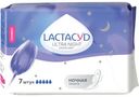 Прокладки Lactacyd Ultra Night, 7шт