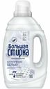 Гель для стирки Большая стирка для белого белья 1,2 л
