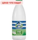Кефир ПРОСТОКВАШИНО 2,5%, 0,93 кг