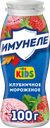 Напиток кисломолочный ИМУНЕЛЕ For Kids Клубничное мороженое 1,5%, без змж, 100г