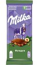 Шоколад молочный Milka с фундуком, 80 г