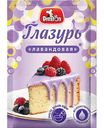 Глазурь Preston Лавандовая, 50г