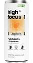 Напиток молочный High Focus ЭкоНива Солёная карамель безлактозный 2.5%, 245мл