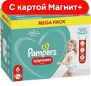 PAMPERS Трусики-подг 6 Extra Large (15+кг) 76шт(Проктер):1