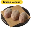 Котлеты из свинины Крестьянские, 1 кг