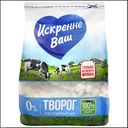 Творог «Искренне Ваш» рассыпчатый 0% , 200 г