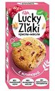 Криспы-мюсли Lucky Zlaki с клюквой, 100г