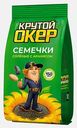 Семечки Крутой Окер жареные с арахисом 150г