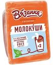 Сосиски Вязанка Молокуши, 450г