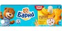 Пирожное бисквитное Медвежонок Барни с бананово-йогуртовой начинкой 150г