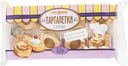 Тарталетки слоеные Хлебозавод №28, 80 г
