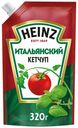 Кетчуп Heinz Итальянский 320 г
