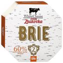 Сыр мягкий WhiteCheese from Zhukovka Бри 60%, 125 г