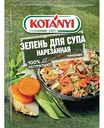 Приправа Kotanyi зелень для супа нарезанная, 24 г