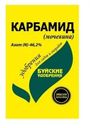 Карбамид Буйские удобрения мочевина 900г