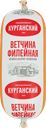 Ветчина вареная МК КУРГАНСКИЙ СТАНДАРТ Филейная 1-й сорт, 350г