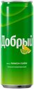 Газированный напиток Добрый лимон-лайм 0,33 л
