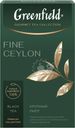 Чай черный Greenfield Fine Ceylon байховый цейлонский крупнолистовой 90г