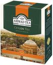 Чай черный Ahmad Tea Ceylon в пакетиках 2 г х 100 шт