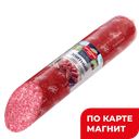 Колбаса Сервелат Элитный в/к (в) мяс/пр (Мясницкий Ряд):2,4