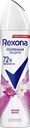 Дезодорант-спрей REXONA® Секси, 150мл
